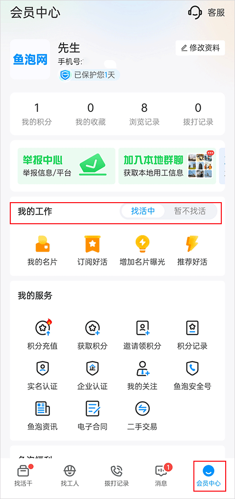 国安本赛季中超最后30分钟已失14球，比任何球队都至少多失两球